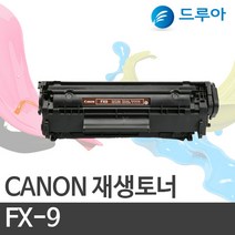 캐논 FX-9 MF-4340D MF-4350D MF-4350 FX9, MF 4150K 검정, MF 4150K 검정