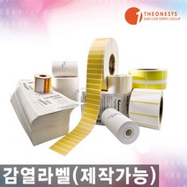 감열지라벨 4*2.5*1800매 약국용라벨 의류라벨, 단품, 단품