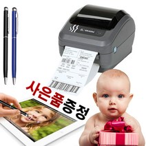 제브라 GK-420T 라벨프린터 바코드프린터 사은품증정, USB