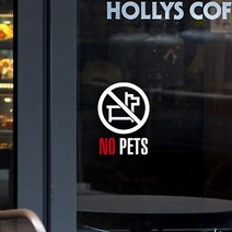 루리앤메리 반려동물 입장금지 스티커 매장스티커 SIGN DECO, 흰색+빨강