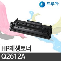HP Q2612A 비정품토너, HP 1020 검정, 완제품 1개