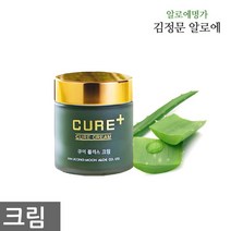 김정문 알로에 큐어 플러스 크림 페이셜크림, 1개