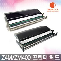 제브라 Z4M ZM400 헤드 Z4M HEAD 프린터 헤드, 없음