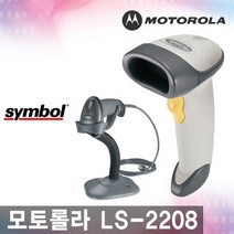 MOTOROLA LS-2208, (고급형):코일형USB케이블