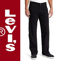 직수입 리바이스 청바지 569-0125 LOOSE STRAIGHT