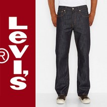 직수입 리바이스 청바지 569-0127 LOOSE STRAIGHT