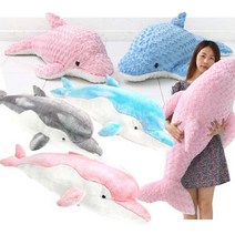 아망스 돌고래 쿠션 봉제인형, 1-아망스돌고래(핑크)90cm