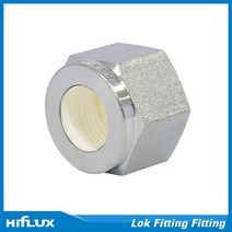 하이플럭스 FLUXLOK 락피팅 튜브피팅 너트 Fitting nut, 1개