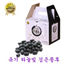 하늘빛 유기 전두유 HACCP 인증 콩후 검은콩후(담백 달콤), 135ml, 20개