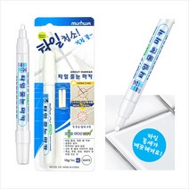 문화 타일줄눈마카 기타 욕실소품, $X8K_타일줄눈마카