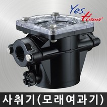 한일전기 한일펌프부속 사취기 모래여과기 PF-25