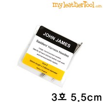 가죽공예 - 존제임스 사이즈 3 4호 / 바늘끝이 날까롭지 않음, 존제임스3호-10ea