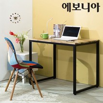 [에보니아] 제이스 아카시아 원목철제 책상, 일반900