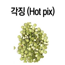 각징/네일/큐빅/보석/핫픽스/아크릴스톤/스톤/하피스, 1, 각징-라임-3mm