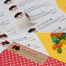후아미 곰신군화캐릭터 주소표, 크라프트지, A타입(9.9cm x 2.9cm)