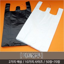 오케이유원 시장봉투 일반비닐봉지, (70장), 1개
