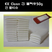 티슈(건티슈50g(1536매)물따로 물티슈/업소용물티슈, 2000ao50g