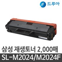 삼성전자 MLT-D111S 신형구형 멀티칩 재생토너, SL-M2074F 검정, 완제품 1개