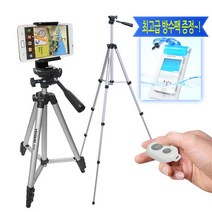 더 큰 4단삼각대(KM-543)+스마트폰홀더(D-Clip블랙)+블루투스리모컨(ABS) 세트, 더 큰 4단삼각대(KM-543)+스마트폰홀더(VCM-513A)+블루투스리모컨(ABS), 1