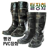 C-11 펭귄투명방한장화