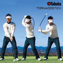 타바타골프 FLEX 휘어지는 골프스윙연습기 숏+스윙 암밴드 증정, 컴팩트GV0232_소프트타입 연습기+스윙아크암밴드
