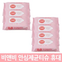 비앤비 안심제균 물티슈 휴대용, 20매, 7개