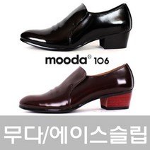 무다 에이스슬립 남성정장구두