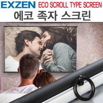 엑스젠 에코족자스크린 스크린, 100인치 4:3