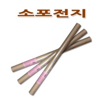 No30/소포전지/1세트5장/소포지/포장지/크라프트지, 단일사이즈, 5장
