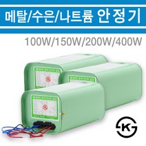 메탈할라이드 램프용안정기/투광기/지오라이팅/한주, 고압나트륨안정기 400W