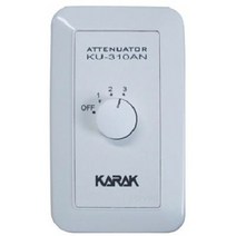 가락전자 KU-310AN KU310AN 3W 음량조절기 음량감쇄기, KU, -310AN