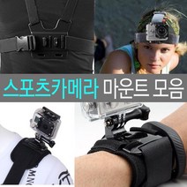 야토 액션캠 마운트 거치대 고프로 소니 스포트카메라, 헤드마운트, 1개