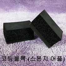 가니쉬/트림/플라스틱몰딩/이너카울 복원제 리스토어플러스 R-604, 1개, 1개