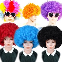 피플스파티 점보가발, 오렌지