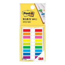 3M 포스트잇 플래그 분류용 필름 9종/화살표 2종 일반, 20매, 일반색화살(684-5KP)