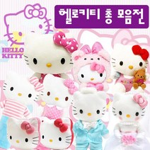 드림토이 헬로키티 인형, 화이트, 스커트(중형)30cm
