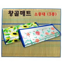 왕골돗자리 소중대 야외용품 캠핑용품, 왕골돗자리대, 1개
