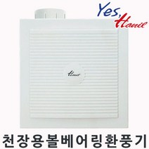 한일전기 한일 일반용환풍기 일반형 그릴형 셔터형 배기형 환풍기, EK-120ST