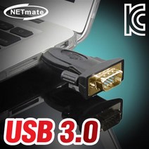 NETmate KW-835(S2) USB3.0 to RS232 컨버터(FTDI)(젠더 타입, 본상품