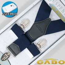 맨다 남여공용 멜빵 서스펜더 GA-212