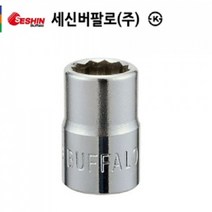 [세신버팔로] 핸드소켓 1/2DR**, C 104-1341 핸드소켓 1/2인치*15MM (12각)