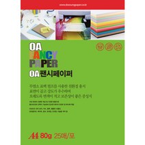 나모몰 두성 A4 복사용지 복사지 80g 120g 180g, 80g_P15 연두색, 1세트
