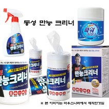 동성 만능크리너 7종, 70매, 1개