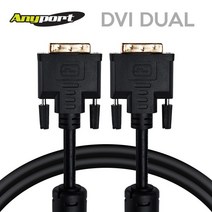 ANYPORT 디지탈 케이블 DVI-D, 2.ANYPORT DVI-D 듀얼케이블 1.8m