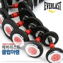 은성헬스빌 클럽아령, 12kg, 레드