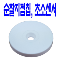 [고려OA] 순찰시스템 순찰지점칩 RFID초소칩, 순찰칩