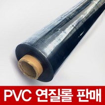 pvc연질 롤단위 판매 방풍비닐 투명매트 두께 0.5mm 1mm 2mm 3mm 4mm 5mm, 투명, 두께 0.5mm] 폭150cm x 길이30m, 1개