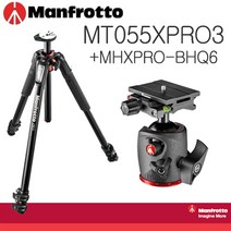 맨프로토 MT055XPRO3, + MHXPRO-BHQ2 신형볼헤드