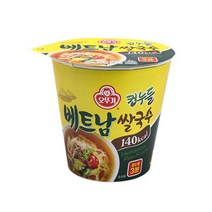 컵누들 베트남쌀국수 미니컵 15개 컵라면