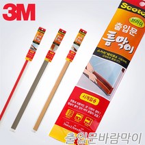 3M 현관 출입문틈막이 갈색 91cm/외풍차단/바람막이, 1개